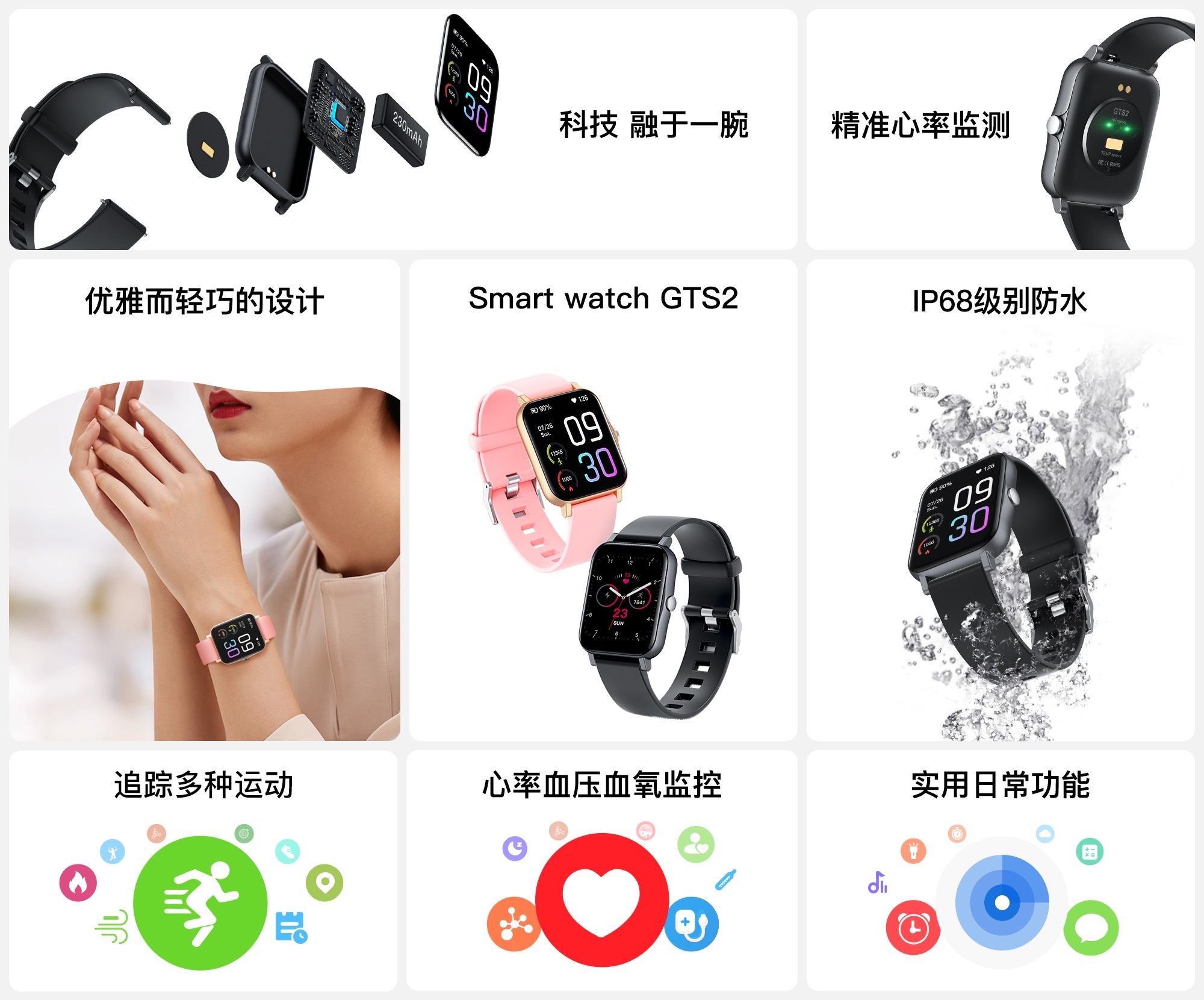 888集团电子游戏(中国游)有限公司官网